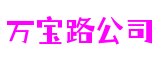 万宝路公司·(中国区)官方网站